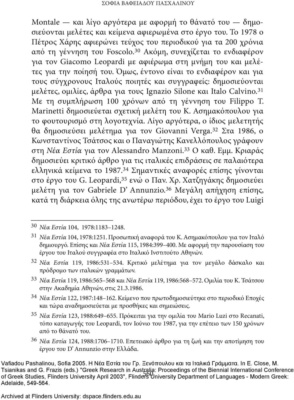 30 Ακόμη, συνεχίζεται το ενδιαφέρον για τον Giacomo Leopardi με αφιέρωμα στη μνήμη του και μελέτες για την ποίησή του.