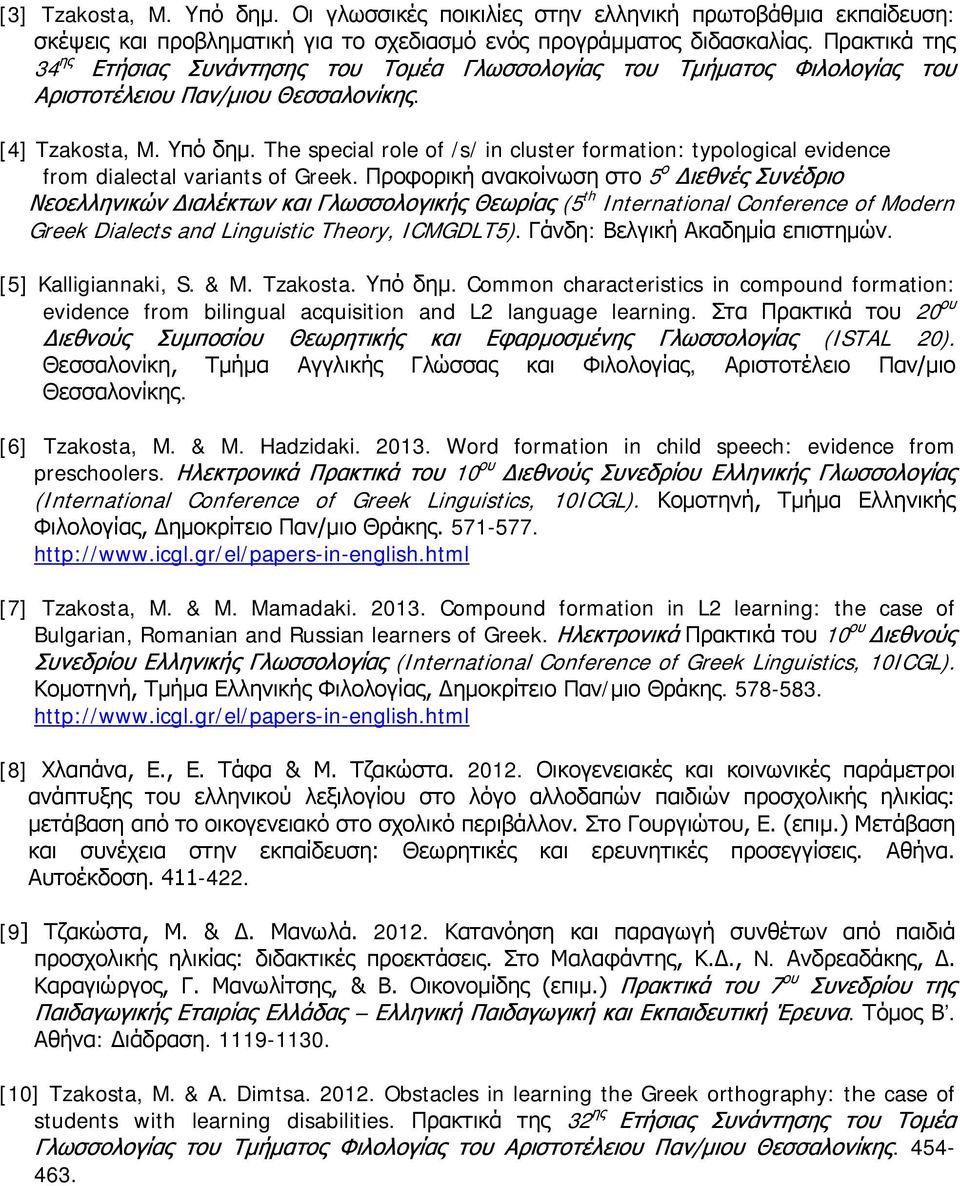 The special role of /s/ in cluster formation: typological evidence from dialectal variants of Greek.