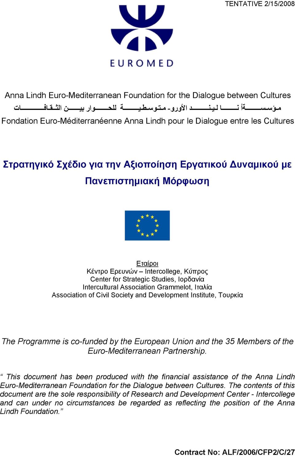Intercultural Association Grammelot, Ιταλία Association of Civil Society and Development Institute, Τουρκία The Programme is co-funded by the European Union and the 35 Members of the