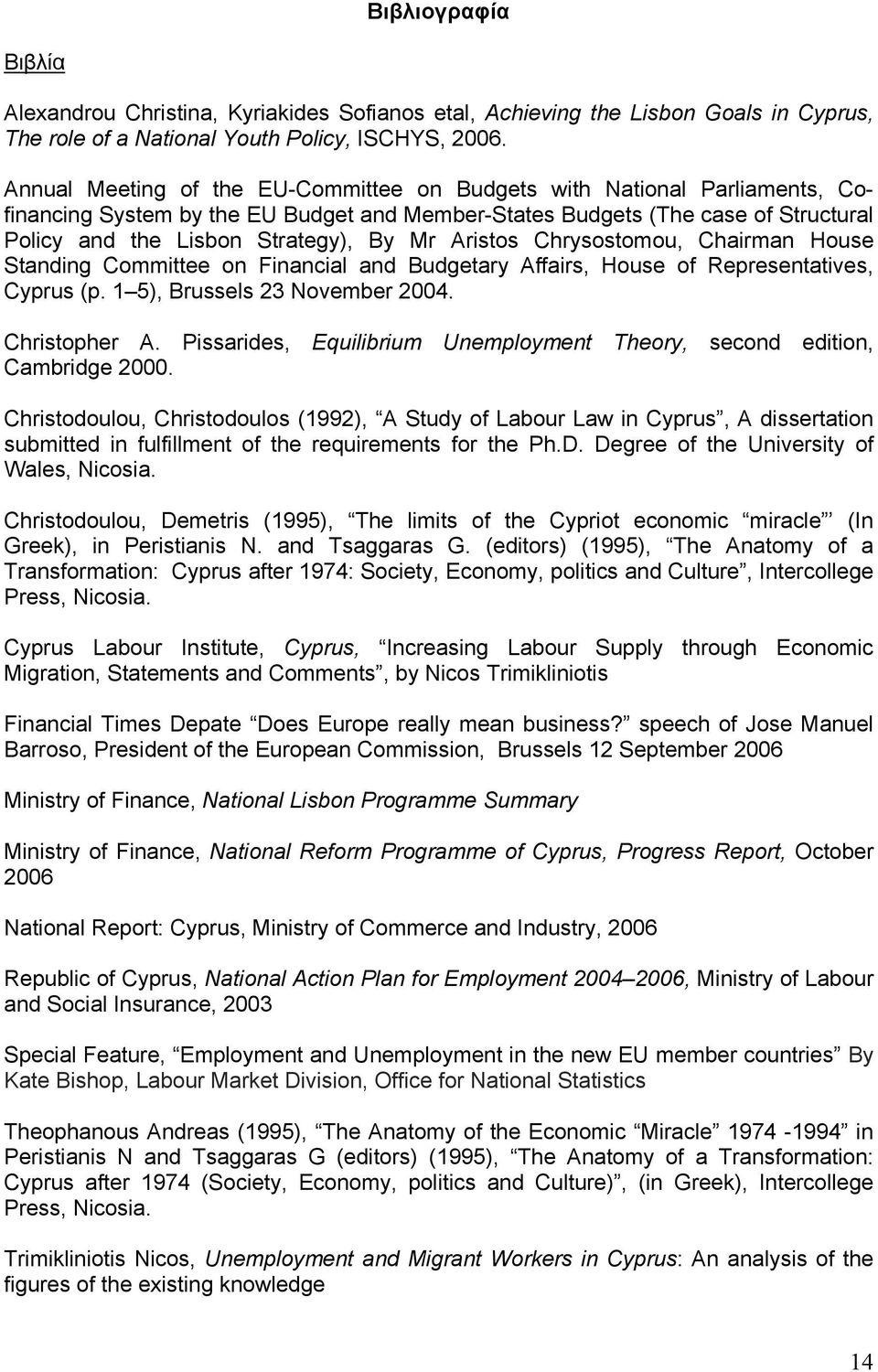 Aristos Chrysostomou, Chairman House Standing Committee on Financial and Budgetary Affairs, House of Representatives, Cyprus (p. 1 5), Brussels 23 November 2004. Christopher A.