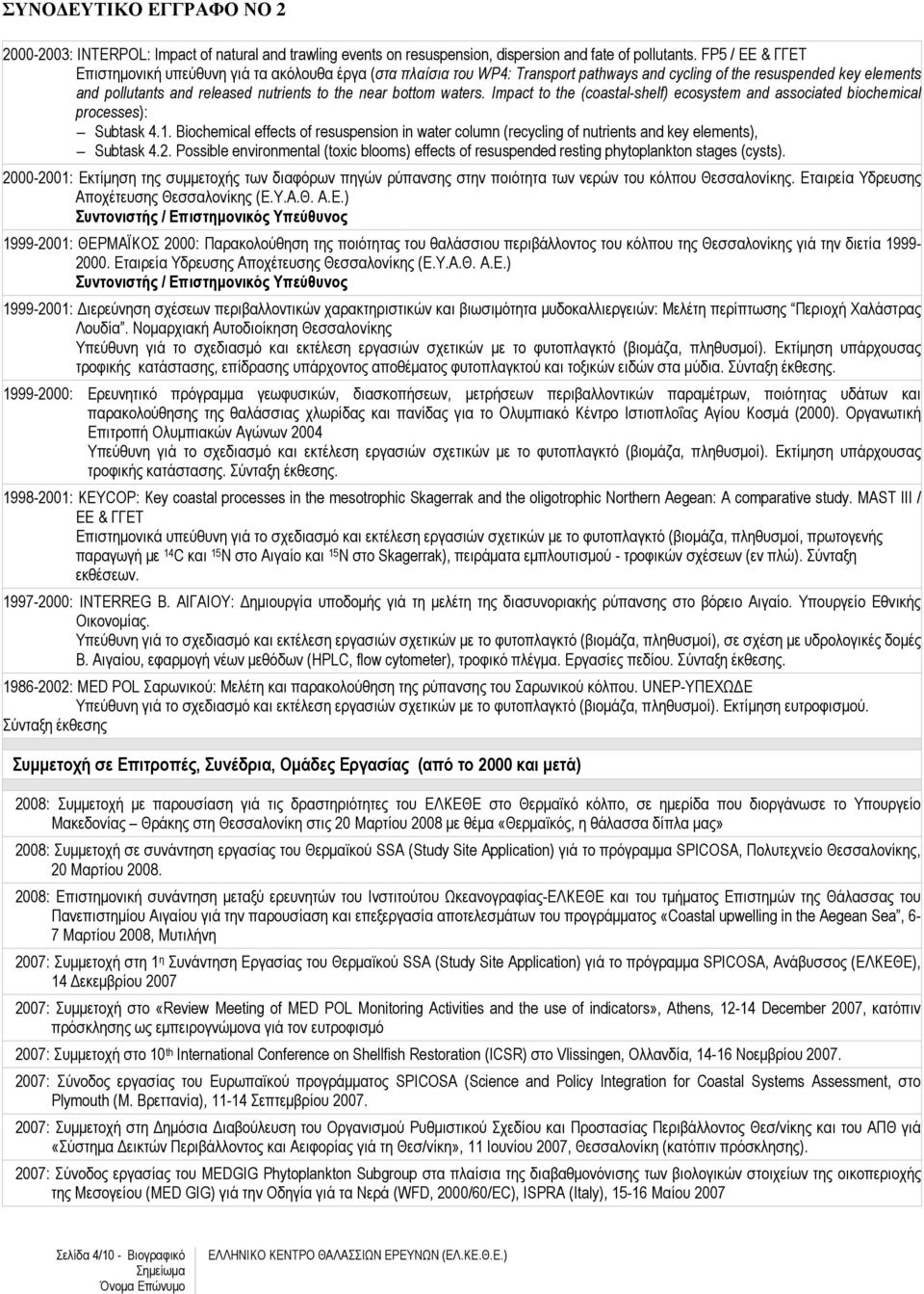 bottom waters. Impact to the (coastal-shelf) ecosystem and associated biochemical processes): Subtask 4.1.