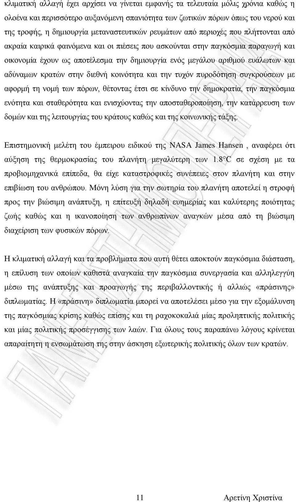 αριθμού ευάλωτων και αδύναμων κρατών στην διεθνή κοινότητα και την τυχόν πυροδότηση συγκρούσεων με αφορμή τη νομή των πόρων, θέτοντας έτσι σε κίνδυνο την δημοκρατία, την παγκόσμια ενότητα και