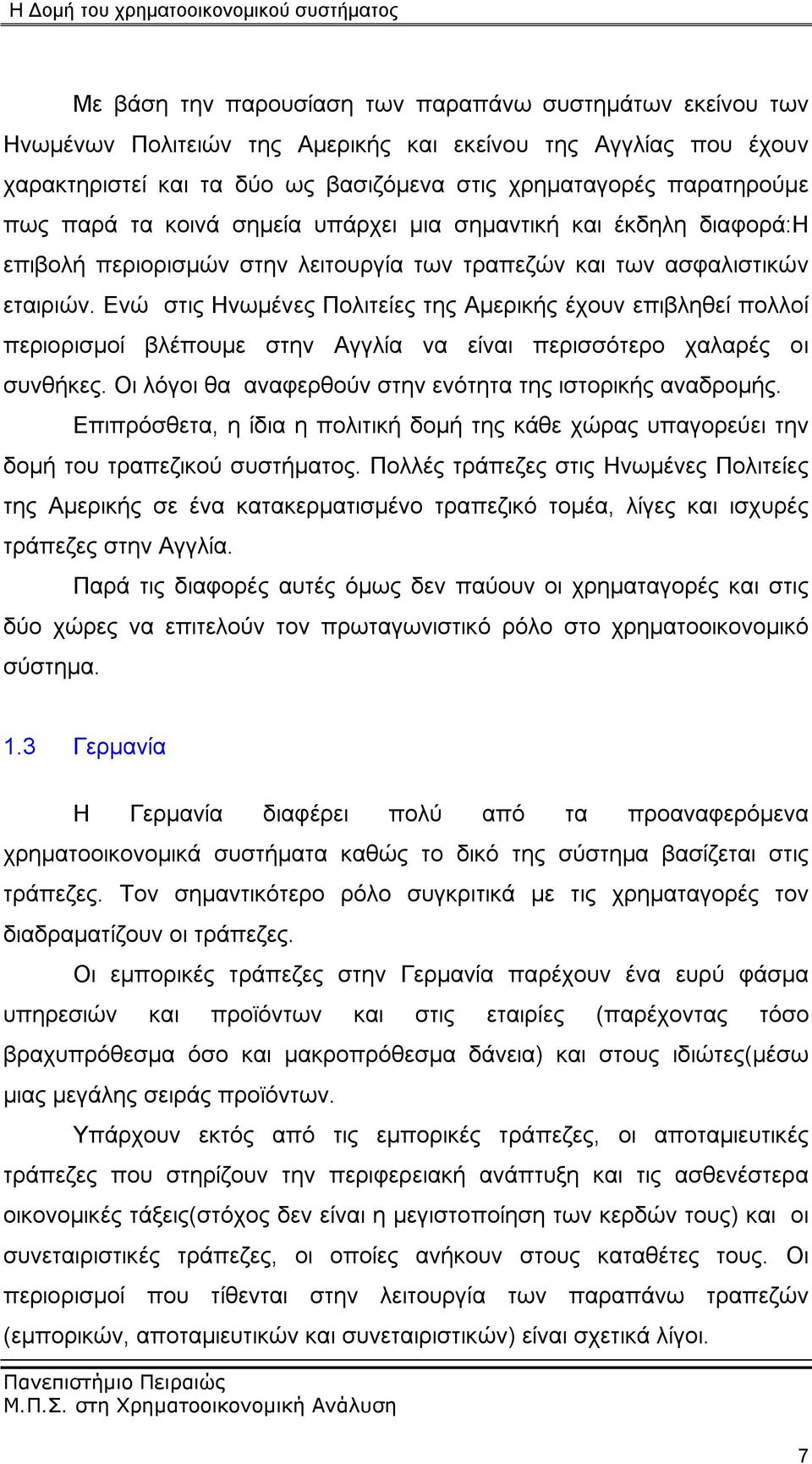 Ενώ στις Ηνωμένες Πολιτείες της Αμερικής έχουν επιβληθεί πολλοί περιορισμοί βλέπουμε στην Αγγλία να είναι περισσότερο χαλαρές οι συνθήκες. Οι λόγοι θα αναφερθούν στην ενότητα της ιστορικής αναδρομής.