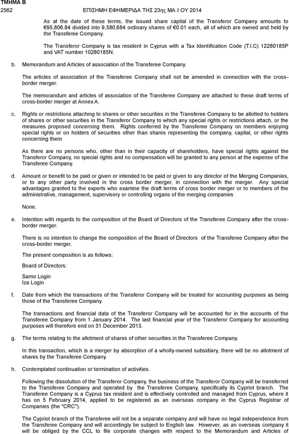 The articles of association of the Transferee Company shall not be amended in connection with the crossborder merger.