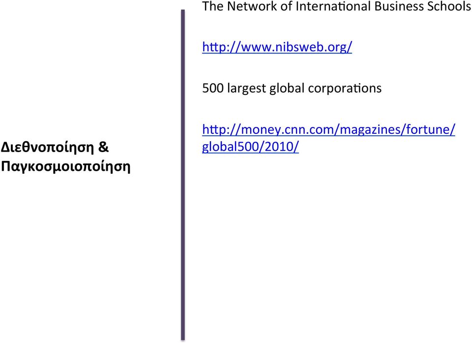 org/ 500 largest global corpora ons