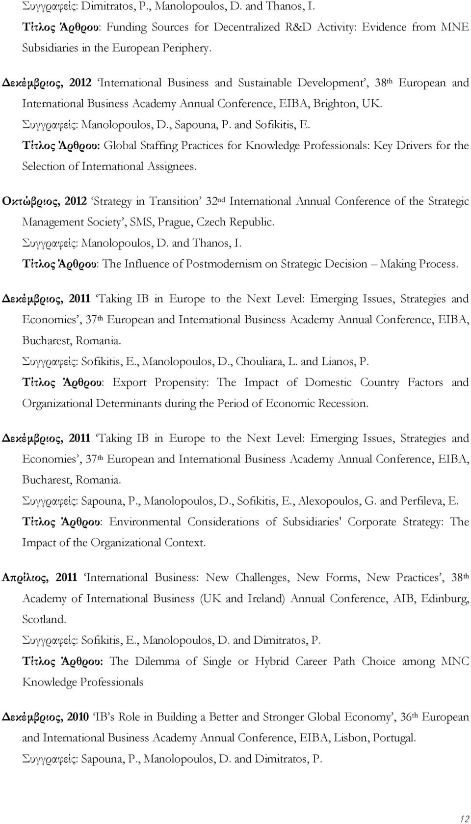 and Sfikitis, E. Σίτλος Άρθρου: Glbal Staffing Practices fr Knwledge Prfessinals: Key Drivers fr the Selectin f Internatinal Assignees.