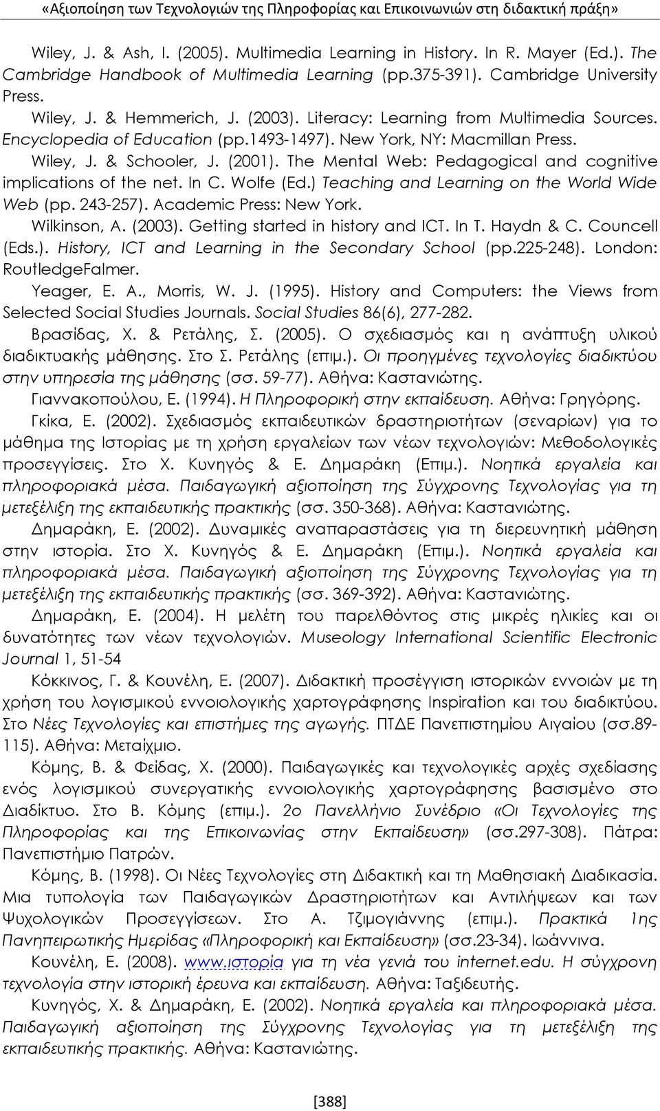 (2001). The Mental Web: Pedagogical and cognitive implications of the net. In C. Wolfe (Ed.) Teaching and Learning on the World Wide Web (pp. 243-257). Academic Press: New York. Wilkinson, A. (2003).