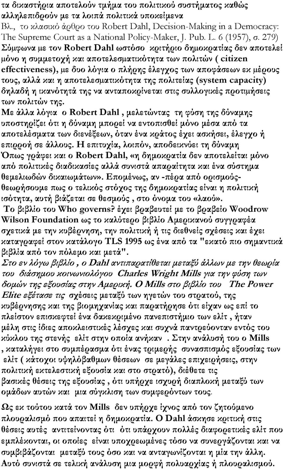 279) Σύµφωνα µε τον Robert Dahl ωστόσο κριτήριο δηµοκρατίας δεν α οτελεί µόνο η συµµετοχή και α οτελεσµατικότητα των ολιτών ( citizen effectiveness), µε δυο λόγια ο λήρης έλεγχος των α οφάσεων εκ