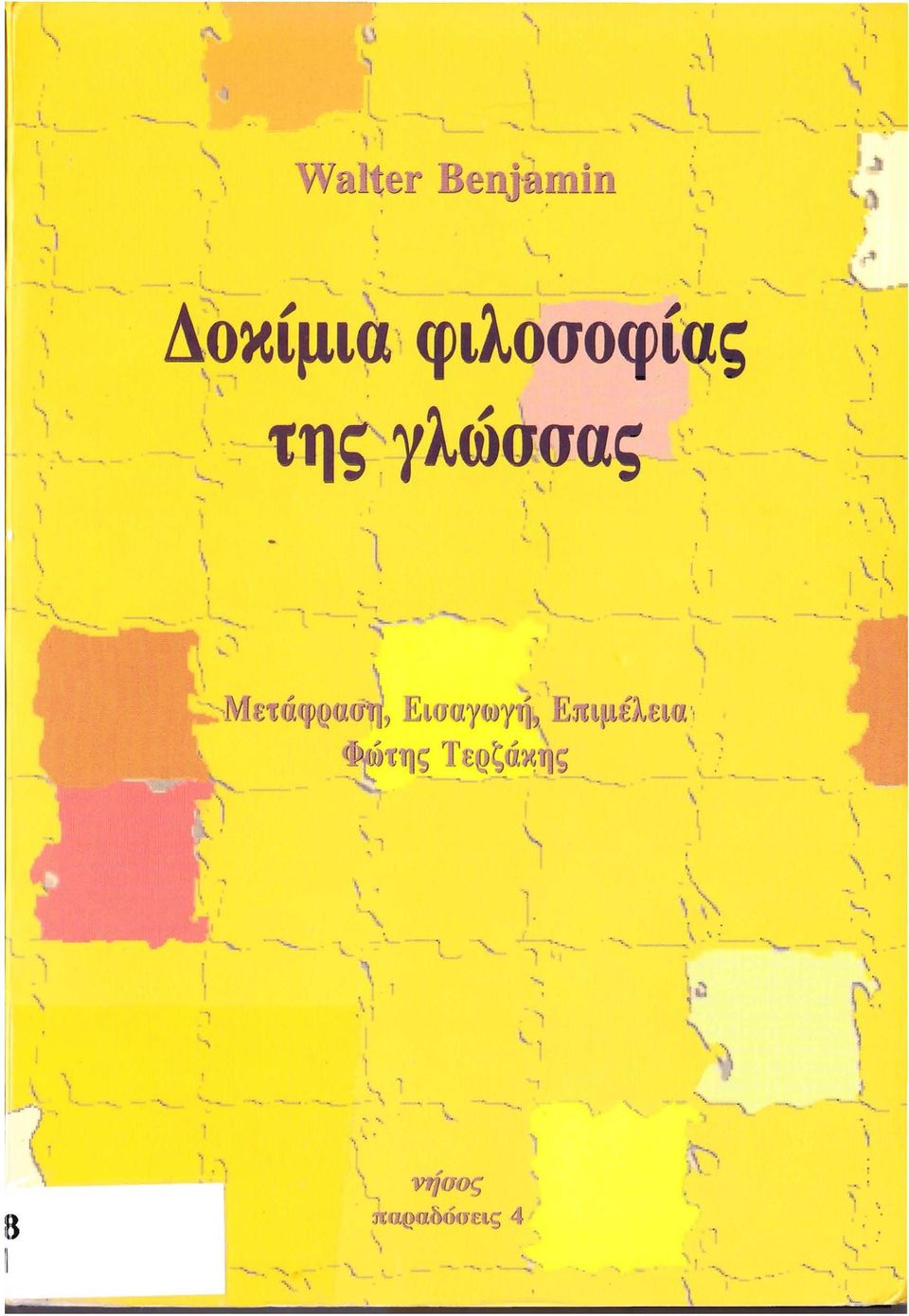 ,.... = J... '9 ~ i' _f,, "...r ; J...P ', \Jl Vl ~ e-... I J, '~ ~ r.g QJ\ ' " ~ I,.---'"',/'..- ~r,.jr, r /',.