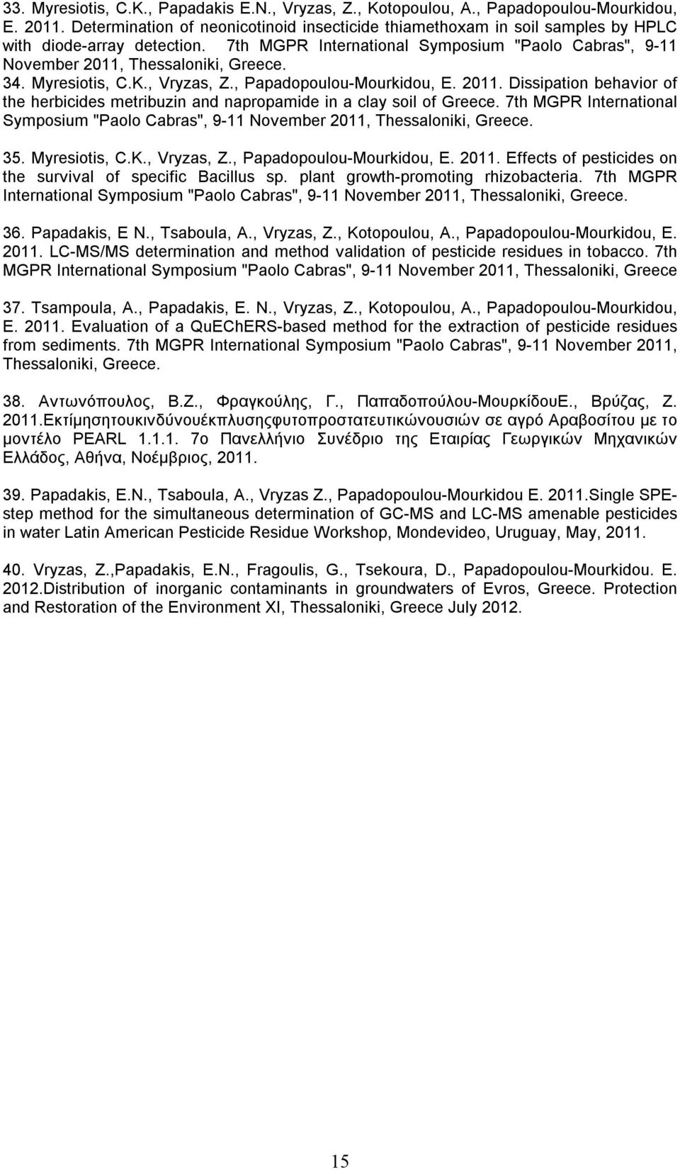 34. Myresiotis, C.K., Vryzas, Z., Papadopoulou-Mourkidou, E. 2011. Dissipation behavior of the herbicides metribuzin and napropamide in a clay soil of Greece.