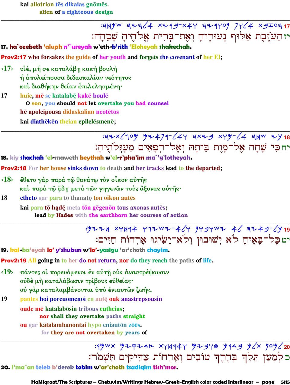 katalabÿ kak boul O son, you should not let overtake you bad counsel h apoleipousa didaskalian neot tos kai diath k n theian epilel smen ; :DIZLBRN MI@TX-L@E DZIA ZEN-L@ DGY IK 18 : œ¾ B µ ¹ š- D œ A