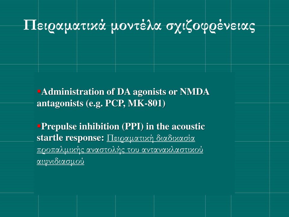 inhibition (PPI) in the acoustic startle response: