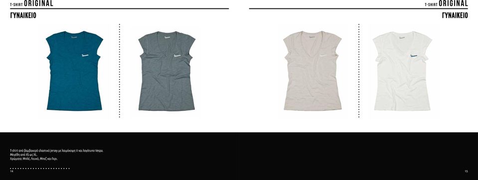 jersey με λαιμόκοψη V και λογότυπο Vespa.