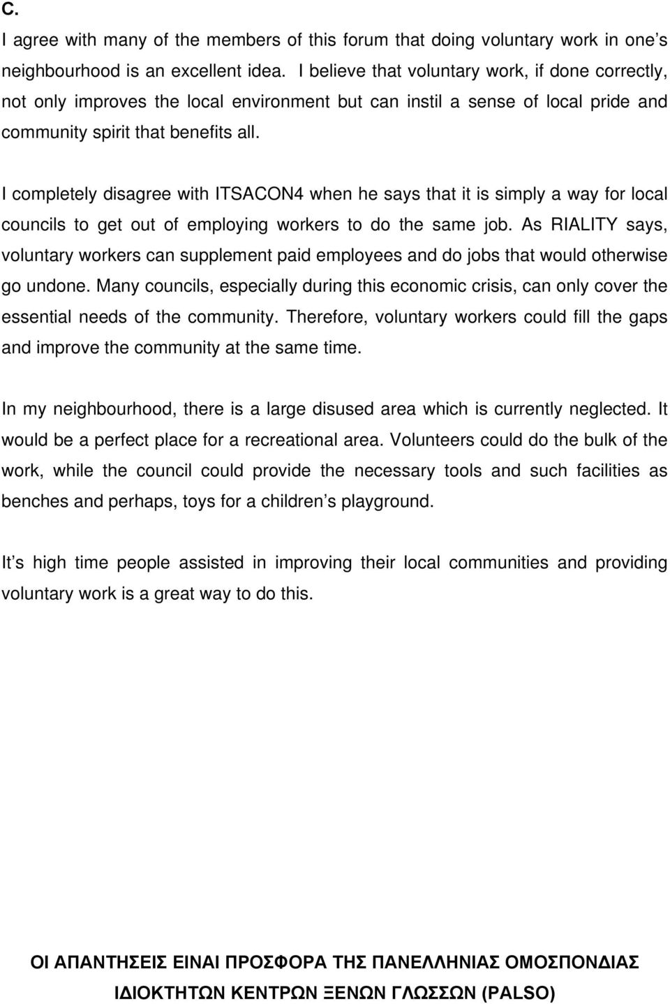 I completely disagree with ITSACON4 when he says that it is simply a way for local councils to get out of employing workers to do the same job.