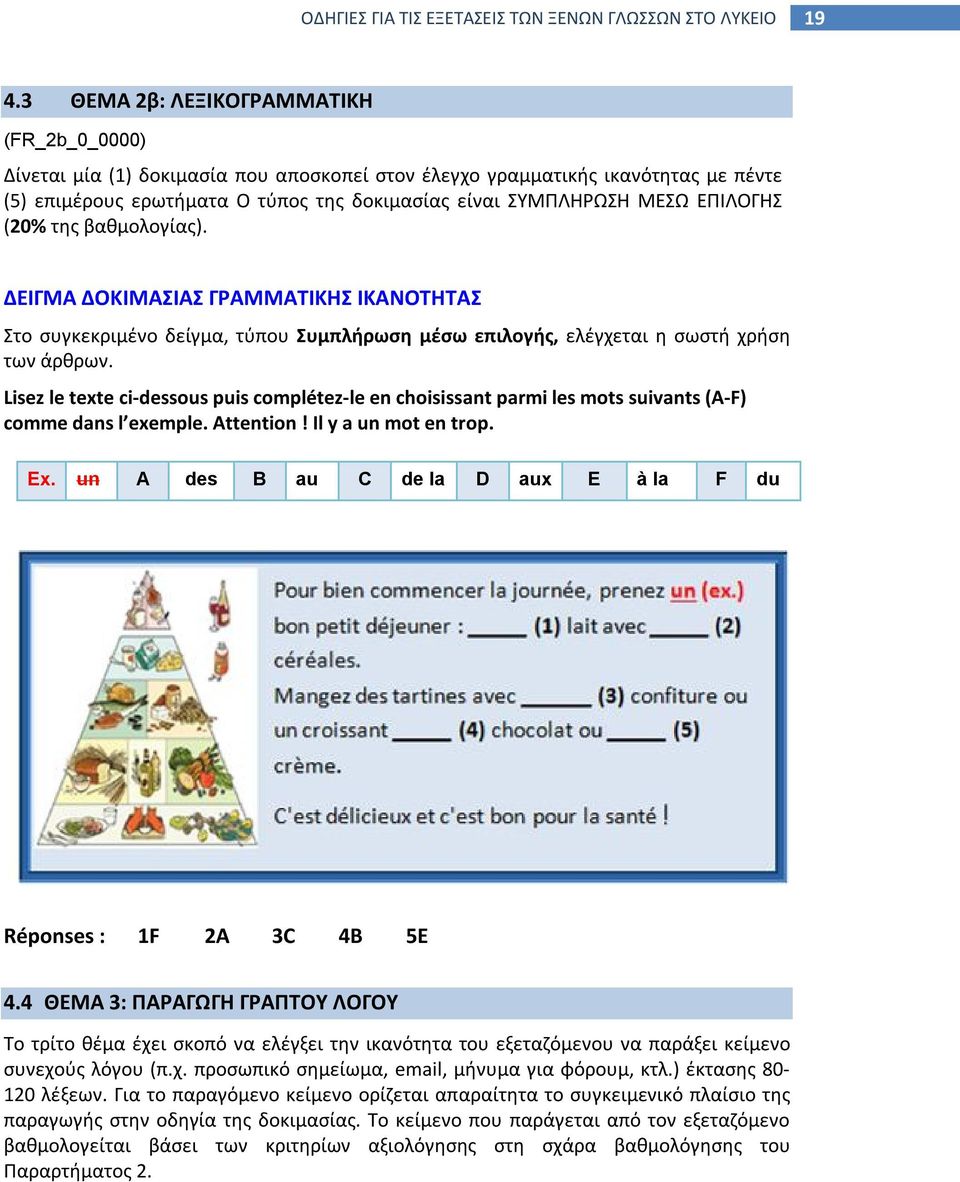 Lisez le texte ci-dessous puis complétez-le en choisissant parmi les mots suivants (A-F) comme dans l exemple. Attention! Il y a un mot en trop. Ex.