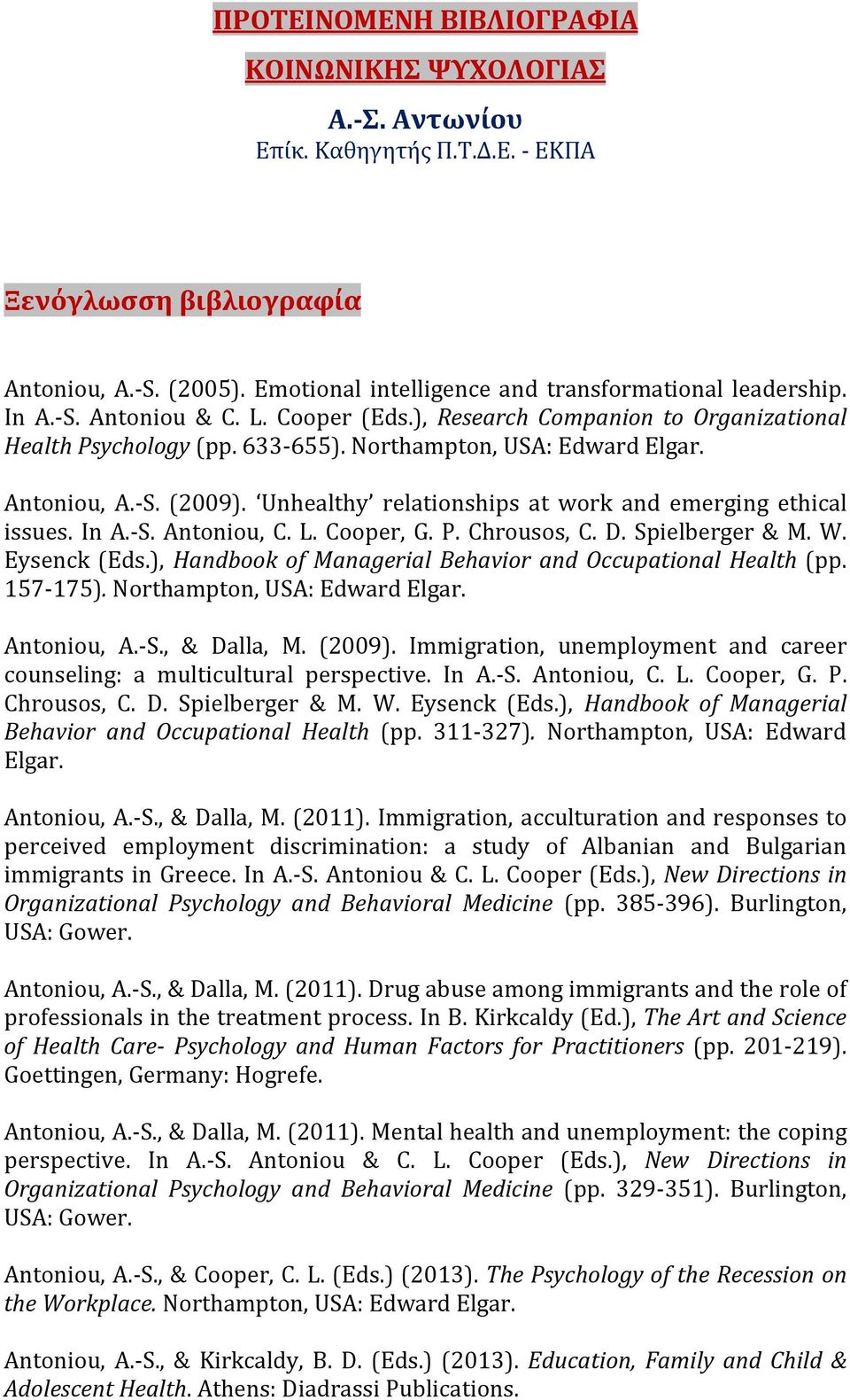 Unhealthy relationships at work and emerging ethical issues. In A.-S. Antoniou, C. L. Cooper, G. P. Chrousos, C. D. Spielberger & M. W. Eysenck (Eds.