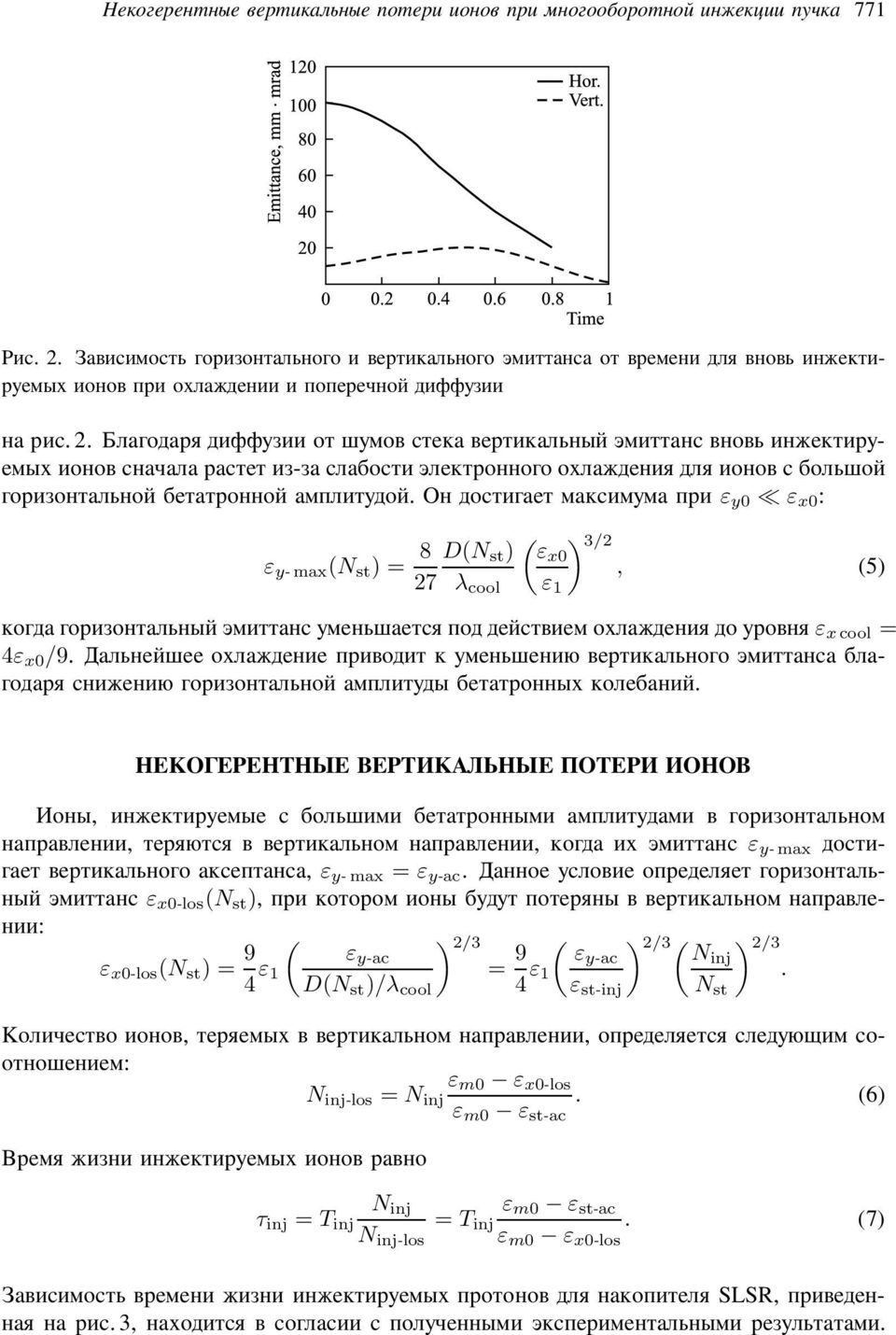 ²Ó Ï μì² μ É ± Ê³ ÓÏ Õ É ± ²Ó μ μ Ô³ ÉÉ ² - μ Ö Õ μ μ É ²Ó μ ³ ² ÉÊ Ò É É μ ÒÌ ±μ².