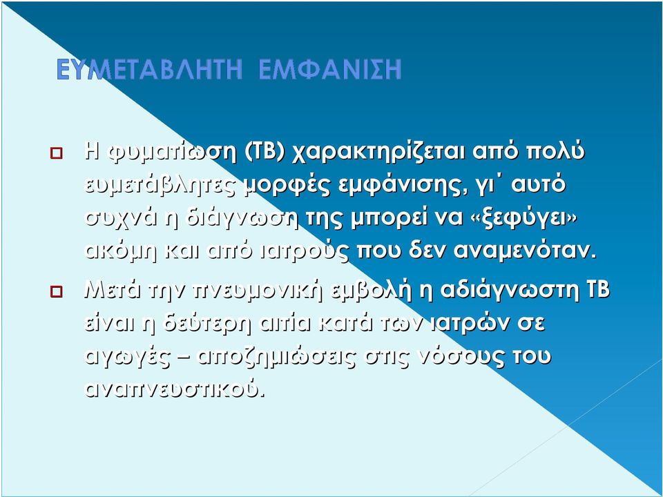 δεν αναµενόταν.