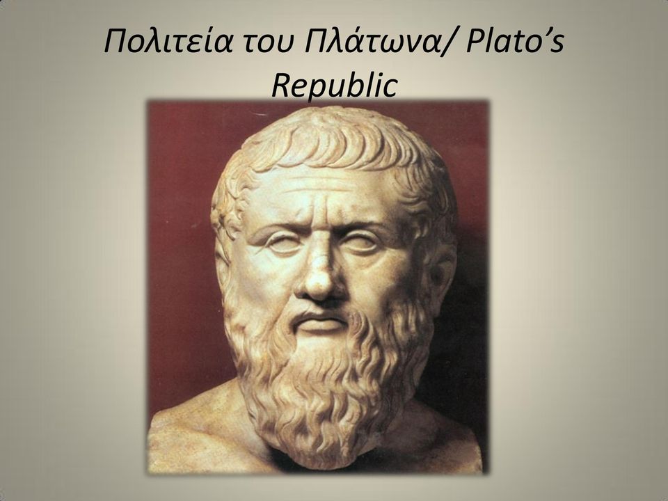 του