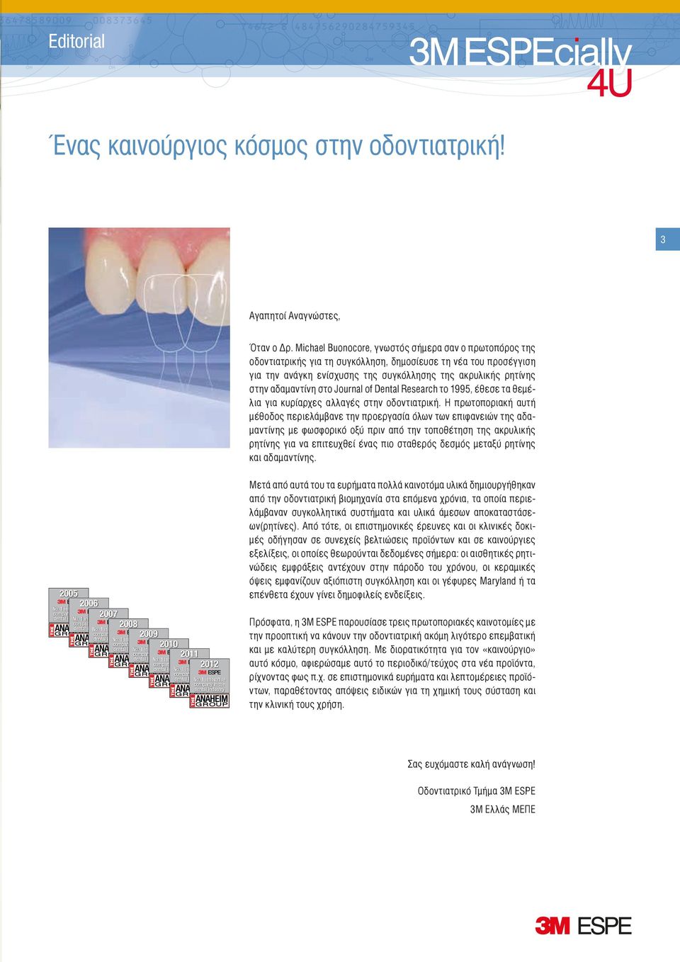 στο Journal of Dental Research το 1995, έθεσε τα θεμέλια για κυρίαρχες αλλαγές στην οδοντιατρική.