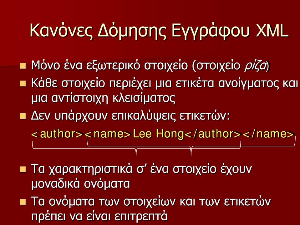 επικαλύψεις ετικετών: <author><name>lee Hong</author></name> Τα χαρακτηριστικά σ ένα