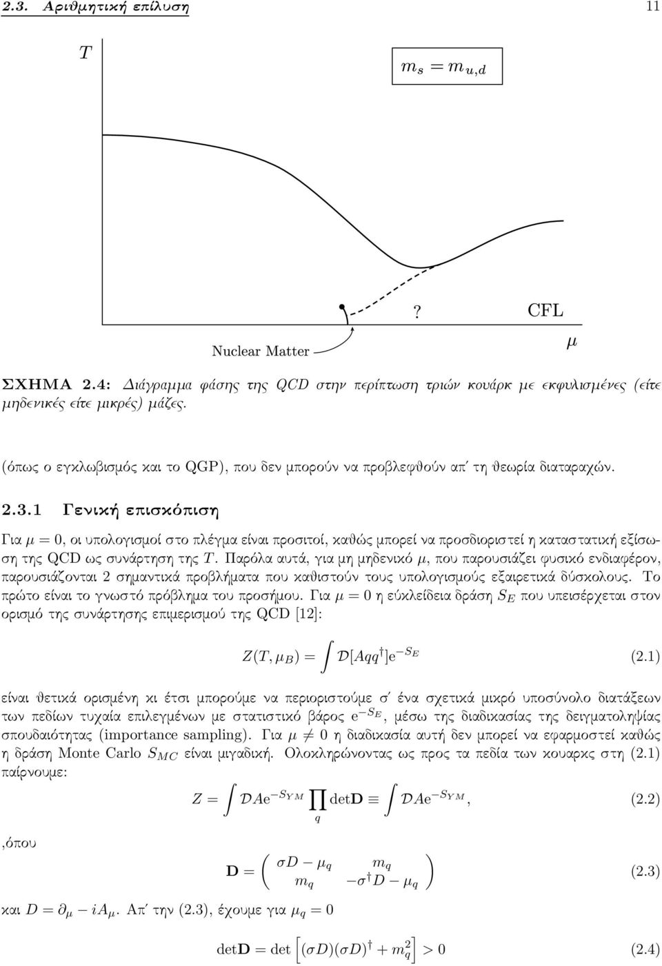 1 Γενική επισκόπιση Για µ = 0, οι υπολογισμοί στο πλέγμα είναι προσιτοί, καθώς μπορεί να προσδιοριστεί η καταστατική εξίσωσητης QCDωςσυνάρτησητης T.