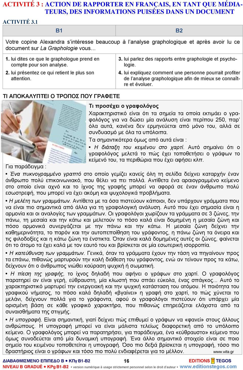 2. lui présentez ce qui retient le plus son attention. 3. lui parlez des rapports entre graphologie et psychologie. 4.