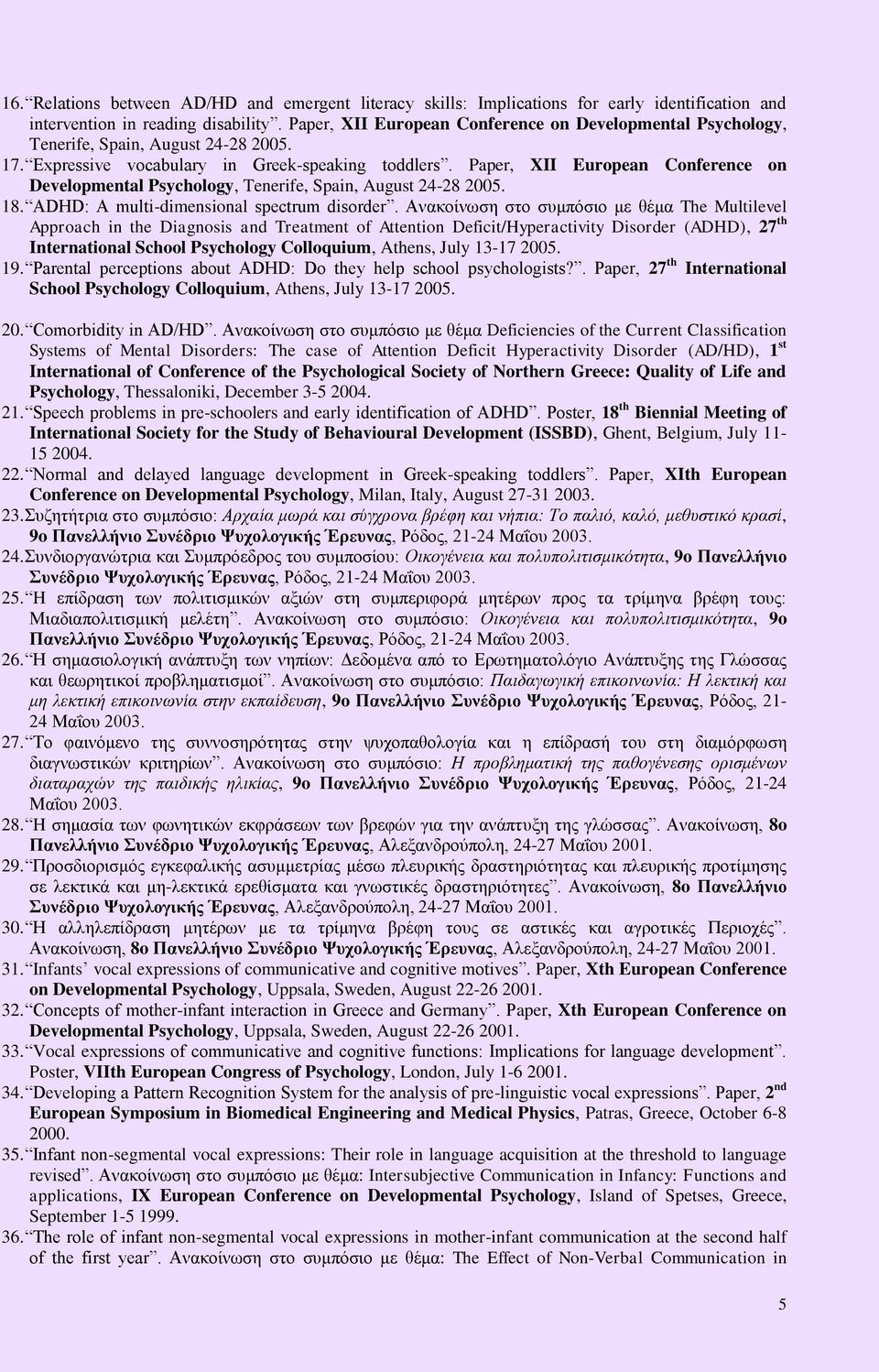 Paper, XII European Conference on Developmental Psychology, Tenerife, Spain, August 24-28 2005. 18. ADHD: A multi-dimensional spectrum disorder.