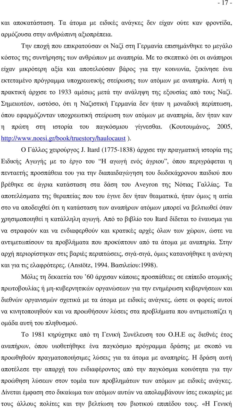 Με το σκεπτικό ότι οι ανάπηροι είχαν µικρότερη αξία και αποτελούσαν βάρος για την κοινωνία, ξεκίνησε ένα εκτεταµένο πρόγραµµα υποχρεωτικής στείρωσης των ατόµων µε αναπηρία.