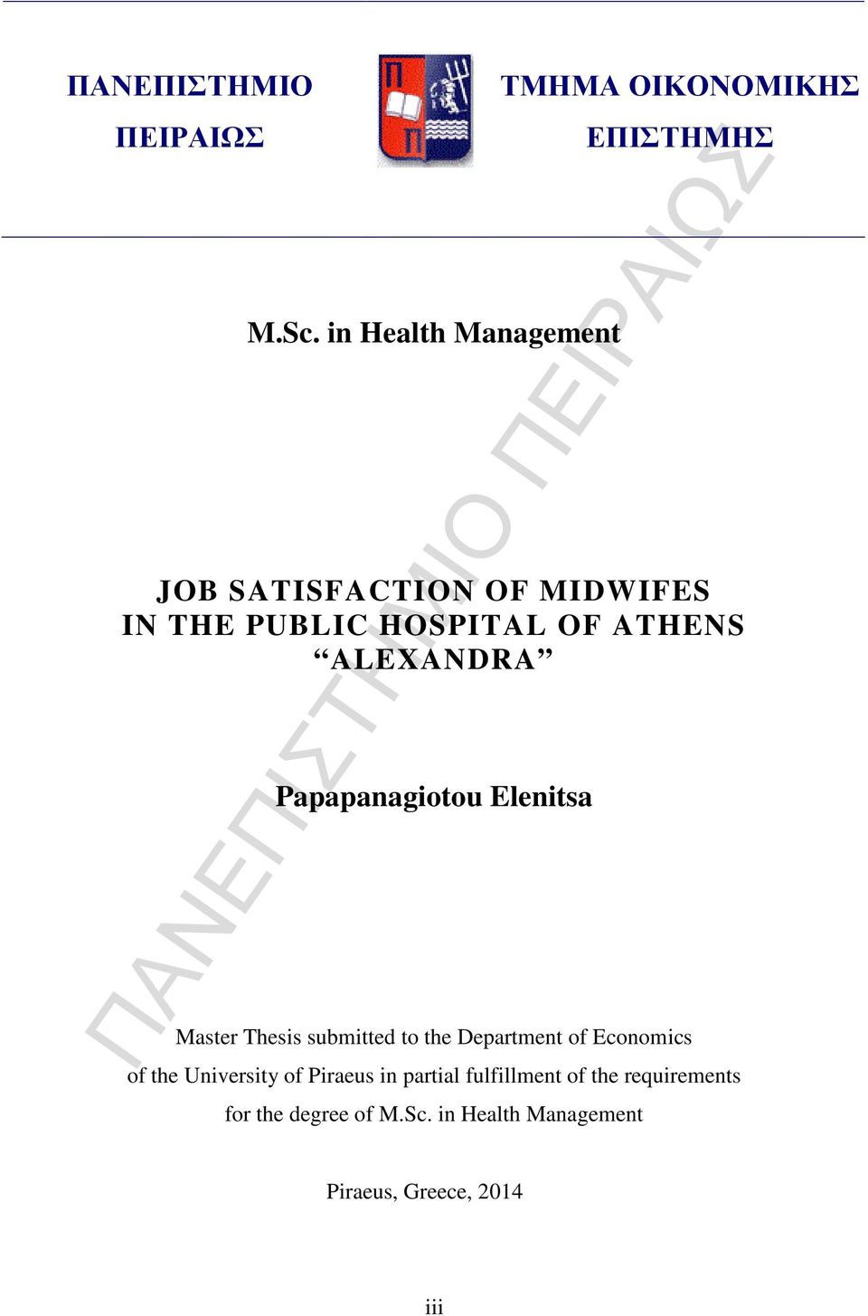 Papapanagiotou Elenitsa Master Thesis submitted to the Department of Economics of the