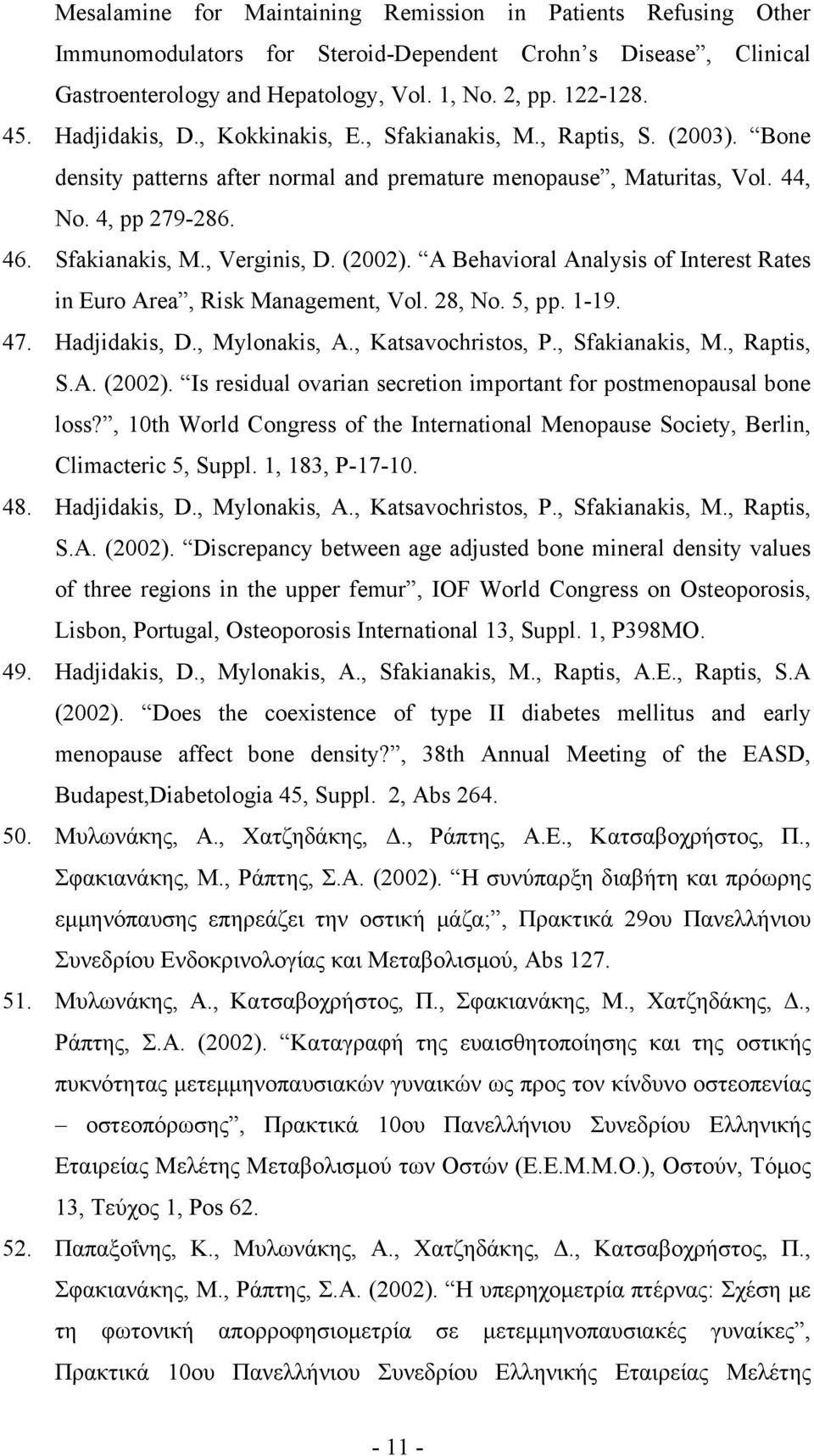 (2002). A Behavioral Analysis of Interest Rates in Euro Area, Risk Management, Vol. 28, No. 5, pp. 1-19. 47. Hadjidakis, D., Mylonakis, A., Katsavochristos, P., Sfakianakis, M., Raptis, S.A. (2002).