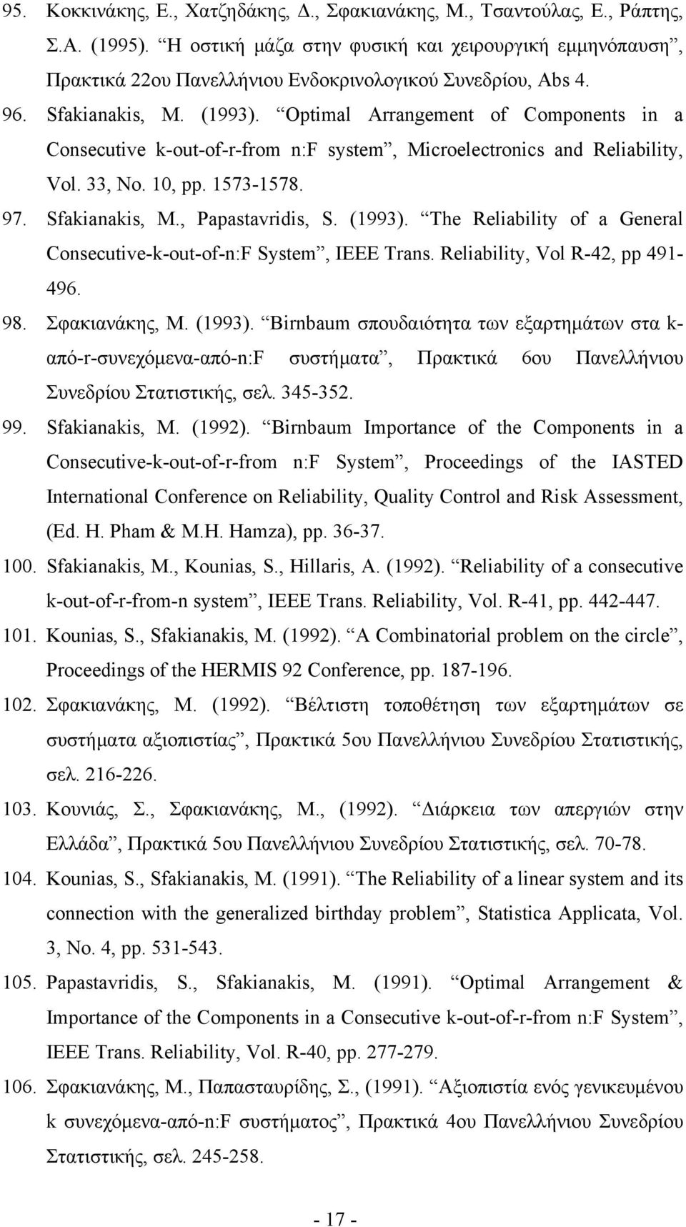 Optimal Arrangement of Components in a Consecutive k-out-of-r-from n:f system, Microelectronics and Reliability, Vol. 33, No. 10, pp. 1573-1578. 97. Sfakianakis, M., Papastavridis, S. (1993).