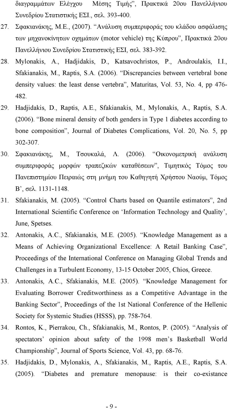 , Katsavochristos, P., Androulakis, I.I., Sfakianakis, M., Raptis, S.A. (2006). Discrepancies between vertebral bone density values: the least dense vertebra, Maturitas, Vol. 53, No. 4, pp 476-482.