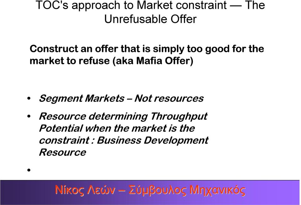 Offer) Segment Markets Not resources Resource determining Throughput