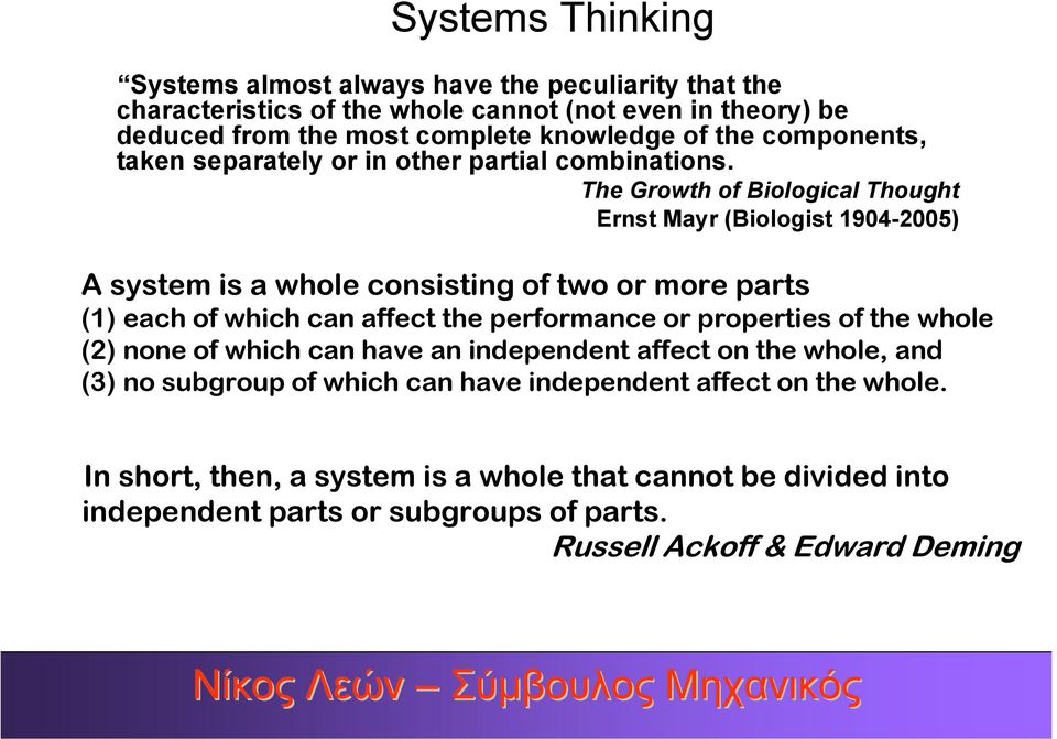 The Growth of Biological Thought Ernst Mayr (Biologist 1904-2005) A system is a whole consisting of two or more parts (1) each of which can affect the performance or