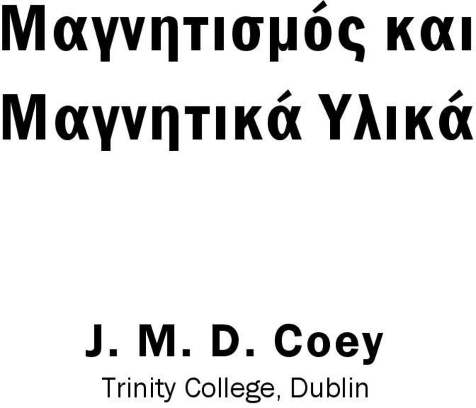 M. D. Coey