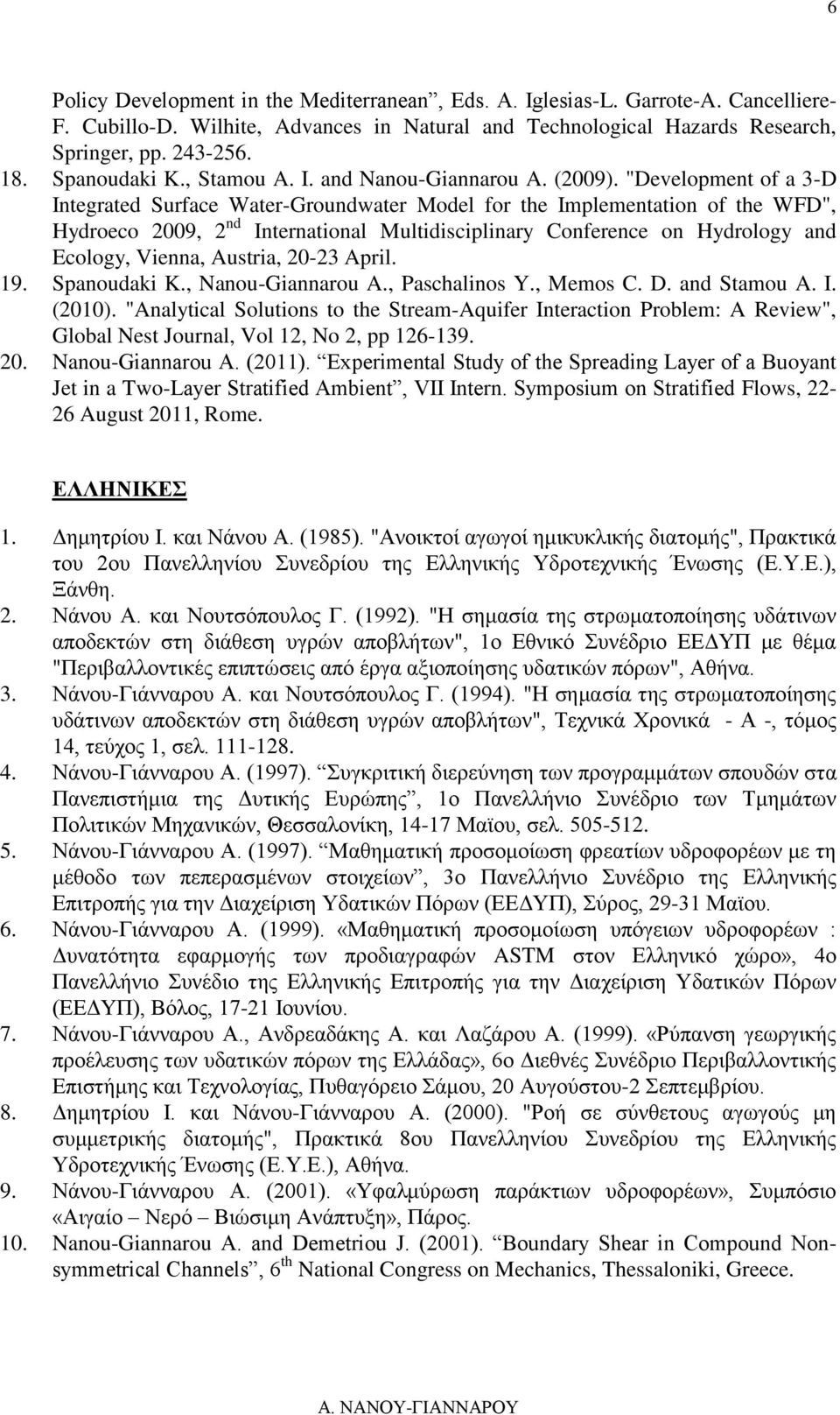 "Development of a 3-D Integrated Surface Water-Groundwater Model for the Implementation of the WFD", Hydroeco 2009, 2 nd International Multidisciplinary Conference on Hydrology and Ecology, Vienna,