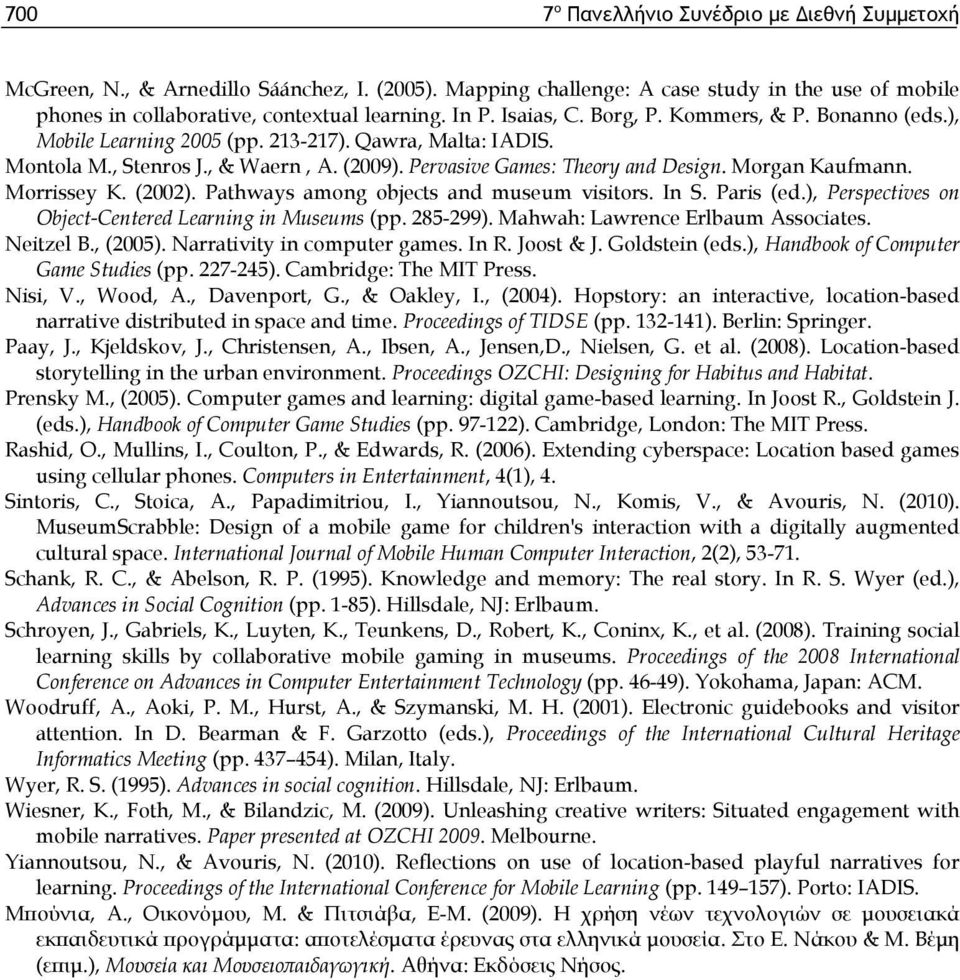 Morgan Kaufmann. Morrissey K. (2002). Pathways among objects and museum visitors. In S. Paris (ed.), Perspectives on Object-Centered Learning in Museums (pp. 285-299).