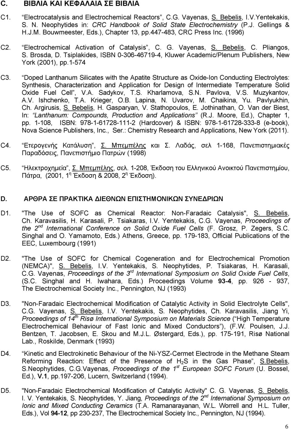 Tsiplakides, ISBN 0-306-46719-4, Kluwer Academic/Plenum Publishers, New York (2001), pp.1-574 C3.