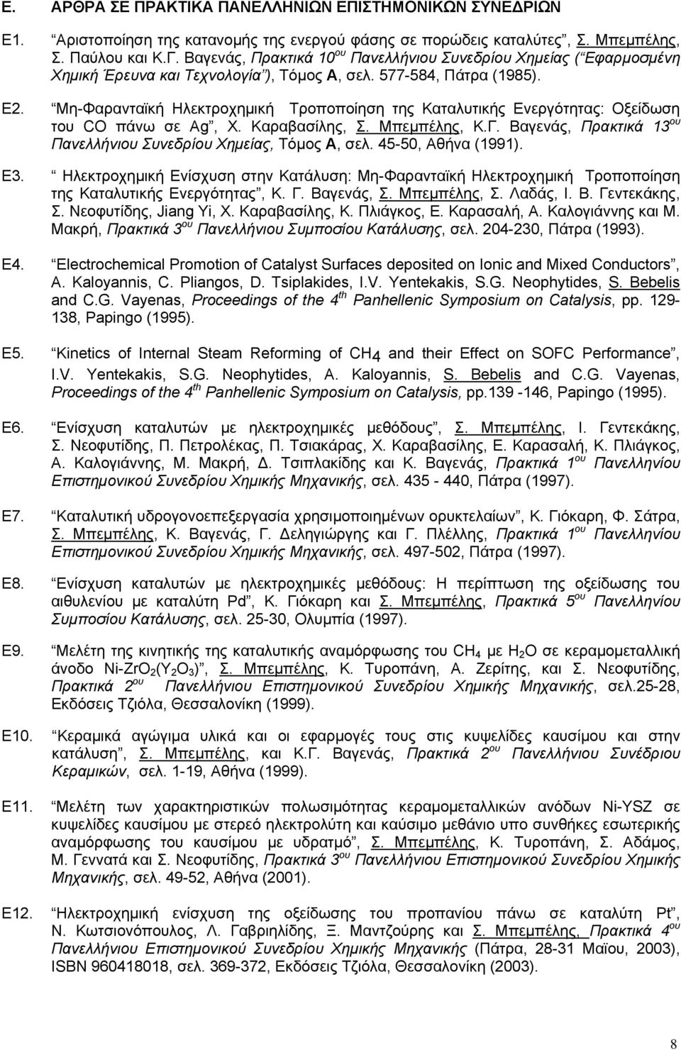 Mη-Φαρανταϊκή Ηλεκτροχημική Τροποποίηση της Καταλυτικής Ενεργότητας: Οξείδωση του CO πάνω σε Ag, X. Kαραβασίλης, Σ. Mπεμπέλης, K.Γ. Bαγενάς, Πρακτικά 13 ου Πανελλήνιου Συνεδρίου Χημείας, Τόμος A, σελ.