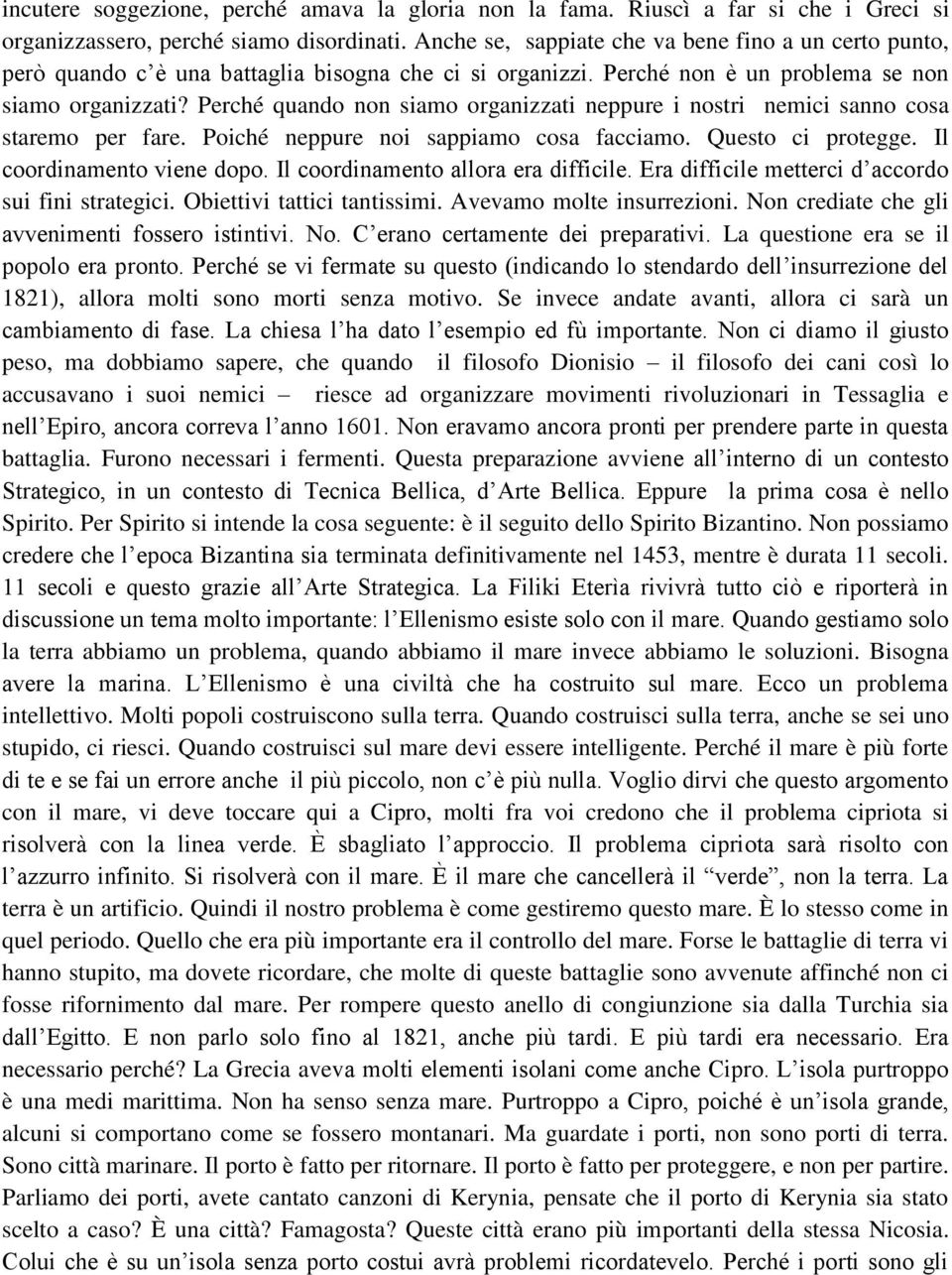 Perché quando non siamo organizzati neppure i nostri nemici sanno cosa staremo per fare. Poiché neppure noi sappiamo cosa facciamo. Questo ci protegge. Il coordinamento viene dopo.