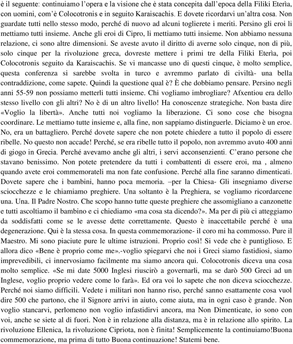 Non abbiamo nessuna relazione, ci sono altre dimensioni.