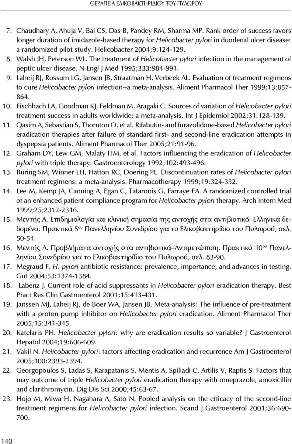 Walsh JH, Peterson WL. The treatment of Helicobacter pylori infection in the management of peptic ulcer disease. N Engl J Med 1995;333:984-991. 9.