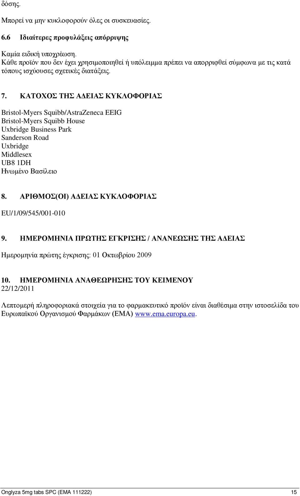 ΚΑΤΟΧΟΣ ΤΗΣ ΑΔΕΙΑΣ ΚΥΚΛΟΦΟΡΙΑΣ Bristol-Myers Squibb/AstraZeneca EEIG Bristol-Myers Squibb House Uxbridge Business Park Sanderson Road Uxbridge Middlesex UB8 1DH Ηνωμένο Βασίλειο 8.