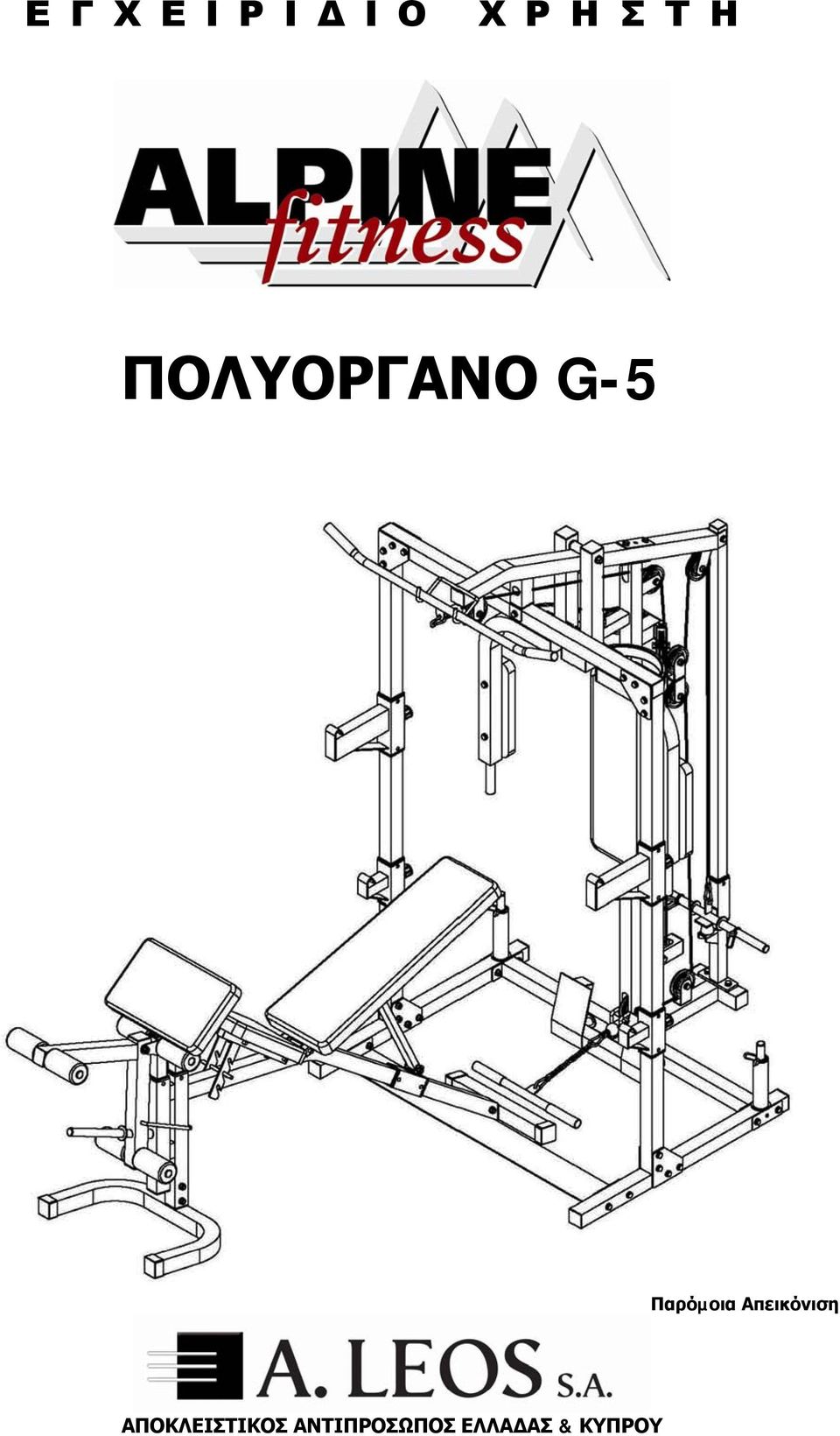 Παρόµοια Απεικόνιση