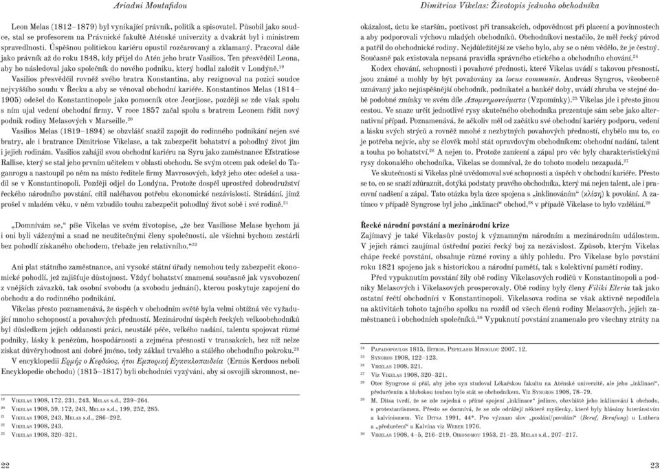 Pracoval dále jako právník až do roku 1848, kdy přijel do Atén jeho bratr Vasilios. Ten přesvědčil Leona, aby ho následoval jako společník do nového podniku, který hodlal založit v Londýně.