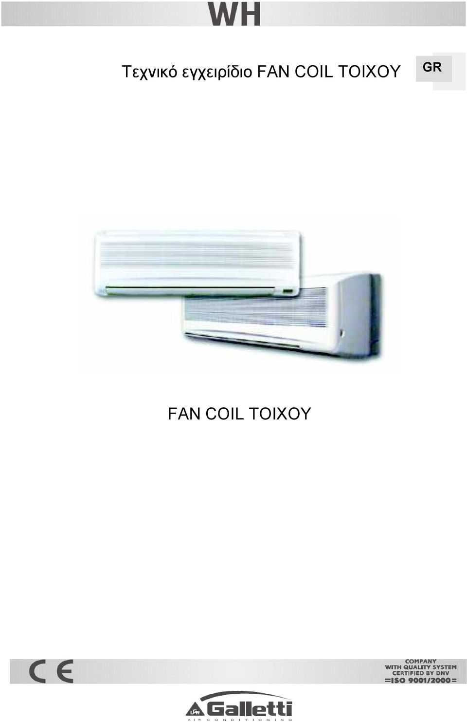 FAN COIL