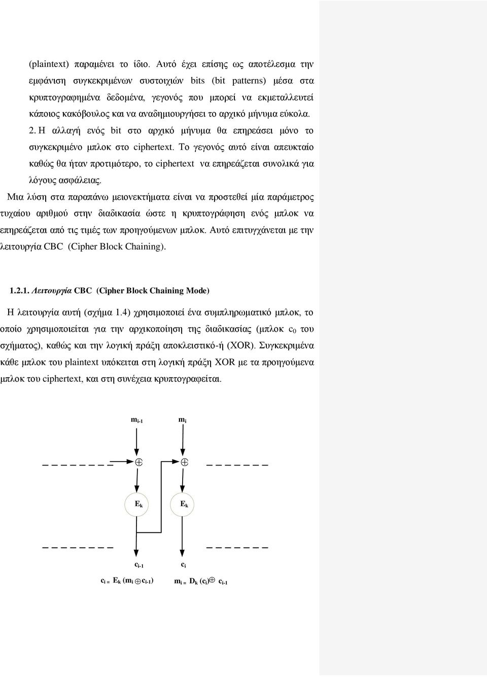 αναδημιουργήσει το αρχικό μήνυμα εύκολα. 2. Η αλλαγή ενός bit στο αρχικό μήνυμα θα επηρεάσει μόνο το συγκεκριμένο μπλοκ στο ciphertext.