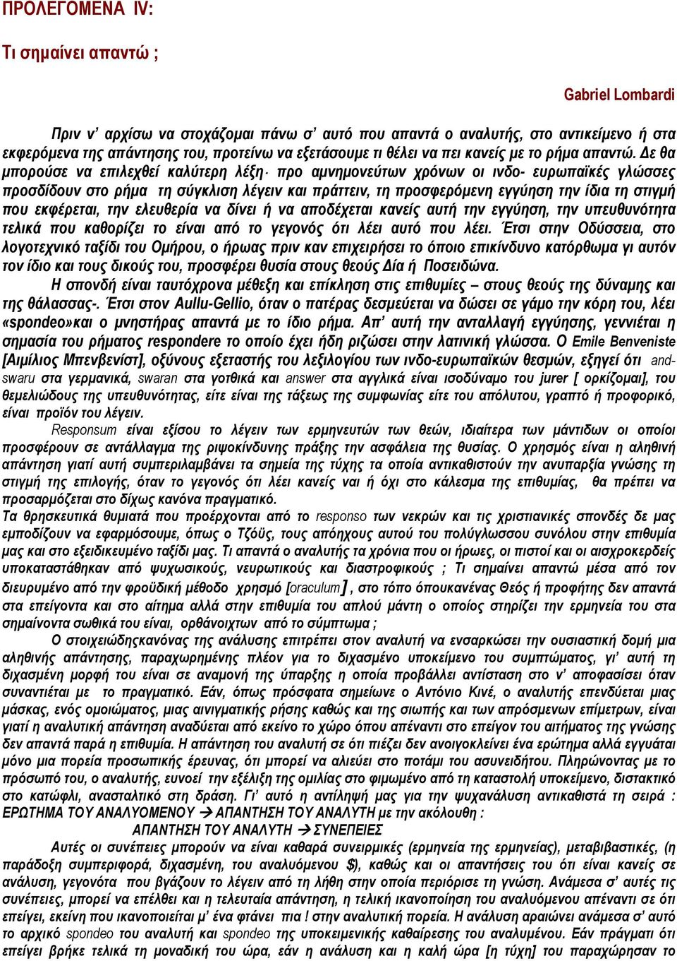 ε θα µπορούσε να επιλεχθεί καλύτερη λέξη προ αµνηµονεύτων χρόνων οι ινδο- ευρωπαϊκές γλώσσες προσδίδουν στο ρήµα τη σύγκλιση λέγειν και πράττειν, τη προσφερόµενη εγγύηση την ίδια τη στιγµή που