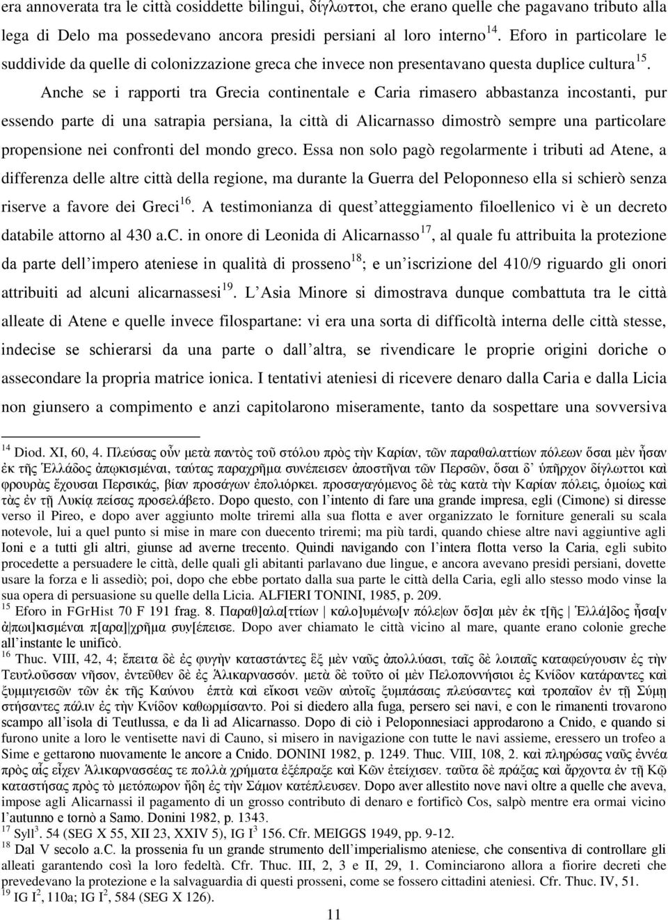 Anche se i rapporti tra Grecia continentale e Caria rimasero abbastanza incostanti, pur essendo parte di una satrapia persiana, la città di Alicarnasso dimostrò sempre una particolare propensione nei